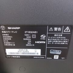 ★リユースのサカイ日立店★HJ7631 SHARP 液晶テレビ  年式20年製 動作確認／クリーニング済み の画像