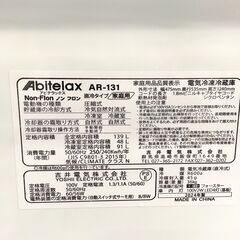 ★リユースのサカイ横浜南店★YM1409 Abitelax 洗濯機 AR-131 139L 24年製 動作確認／クリーニング済みの画像