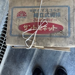 当時物☆花柄スチール自然乾燥器の画像