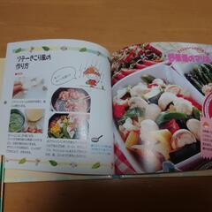 :お料理1年おかず組　全20巻　出版社:千趣会の画像