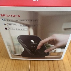 新品未開封スイッチボット　ハブ3の画像