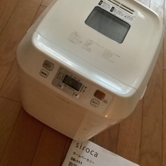 美品◾️ ホームベーカリーsiroca  白の画像