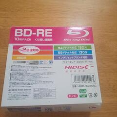Blu-ray繰り返し録画用８枚未使用の画像