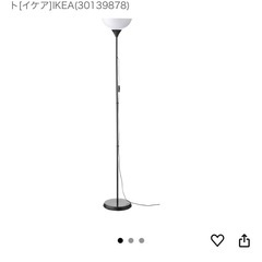 IKEA 間接照明　フロアアップライトの画像