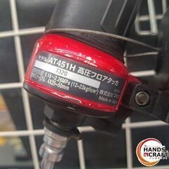 ✨マキタ　中古　AT451H　高圧フロアカッタ　本体のみ✨うるま市田場✨の画像