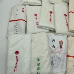 タオルセット(13点)の画像