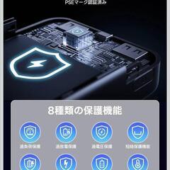 モバイルバッテリー 大容量 40000mAh 5台同時充電 22.5W 急速充電 軽量 小型 スマホ充電器 携帯 PSE認証 黒の画像