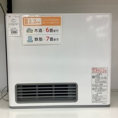 大阪ガス ガスファンヒーター N140の中古が安い！激安で譲ります・無料