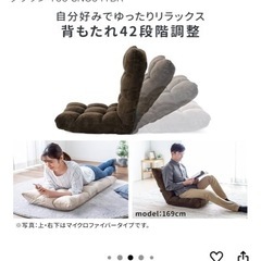 座椅子の画像