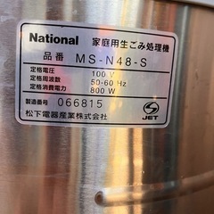 生ごみ処理機￼の画像