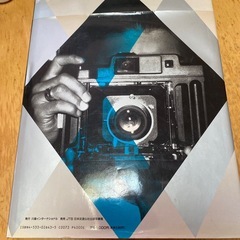 木村拓哉写真集の画像