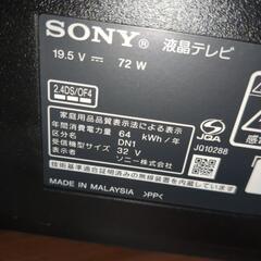 テレビ　SONY　BRAVIAの画像