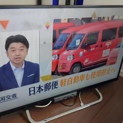 テレビ　SONY　BRAVIAの画像