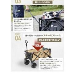 WAQキャリーワゴン新品未使用の画像