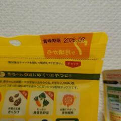 5〜7ヵ月　離乳食セットの画像