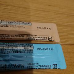 5〜7ヵ月　離乳食セットの画像