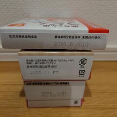 5〜7ヵ月　離乳食セットの画像