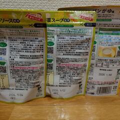 5〜7ヵ月　離乳食セットの画像