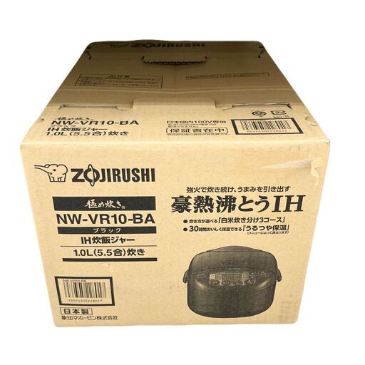 【ドリーム池田店】未開封品　象印　5.5合炊きIH炊飯ジャー　「極め炊き」　ブラック　NW-VR-10BA　IKX-656