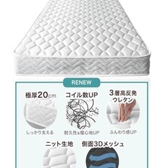 マットレスの画像