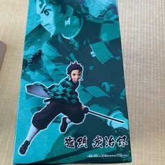 未使用　ファギア竈門炭治郎の画像