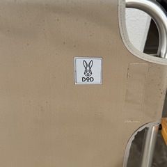 【決まりました】DOD アウトドアチェアの画像
