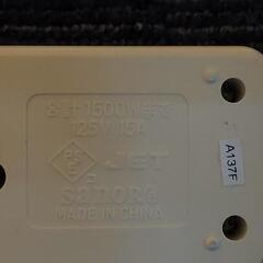 JET SanoR'e 125V-15A 電源タップ 4個口　1ｍの画像