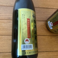 越王台 紹興花彫酒３本セットの画像