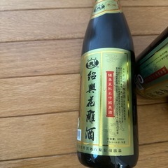越王台 紹興花彫酒３本セットの画像