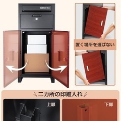 宅配ボックスの画像