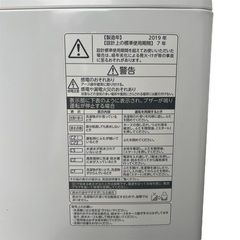 洗濯機 TOSHIBA 7kg 生活家電 B09002の画像