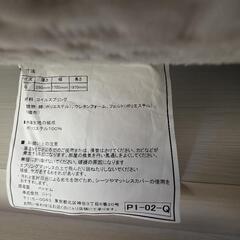Nsleep プレミアム キングサイズマットレスの画像
