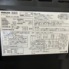 電子レンジの画像