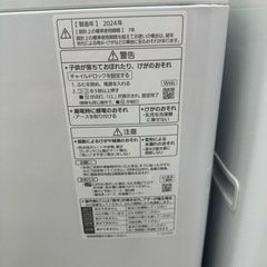 113 洗濯機 5kg 2024年製 NA-F5B2の画像