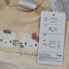 新品　ロンパース80の画像