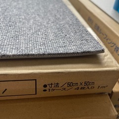 【4枚】TAJIMAタイルカーペット481-223 50×50の画像