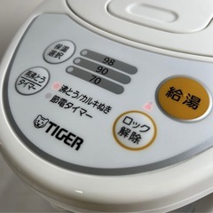 タイガー マイコン電動ポットの画像