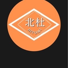 作業員の手元の画像