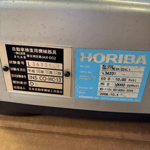 自動車排ガス測定器／排気ガステスター／メンテナンス済／動作確認済／HORIBA／ホリバ／堀場／MX-002／MEXA-324L／自動車