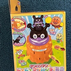 【新品未開封】アンパンマン　ドキドキアンパンチミニの画像