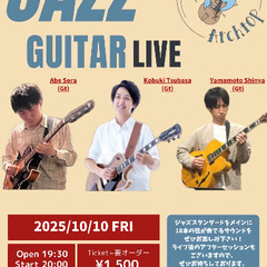 JAZZ guitar Live 
