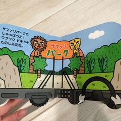 赤ちゃん絵本　ミキハウスの画像