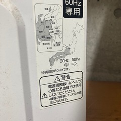 電子レンジ　の画像