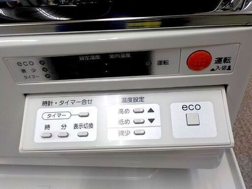コロナ SV-V4524M ポット式輻射ストーブ 煙突ストーブ 2024年製 スリム ホワイト CORONA 　西岡店