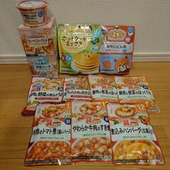 9〜12ヵ月　離乳食セット