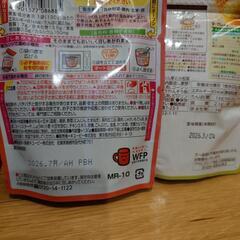 9〜12ヵ月　離乳食セットの画像