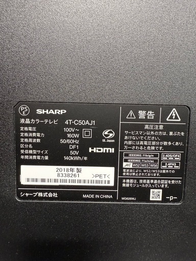 家電 Sharp Aquos 4T-C50AJ1 50V LCD TV, 4K Android TV
