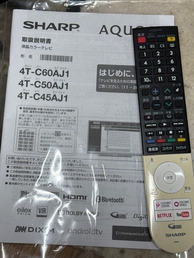 家電 Sharp Aquos 4T-C50AJ1 50V LCD TV, 4K Android TV