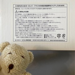 【限定期間値引き】寝かしつけ おしゃれ　ミュージックモビール メリー ベビー用品 オルゴール 新生児から の画像