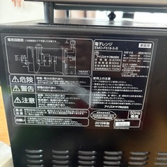 電子レンジの画像